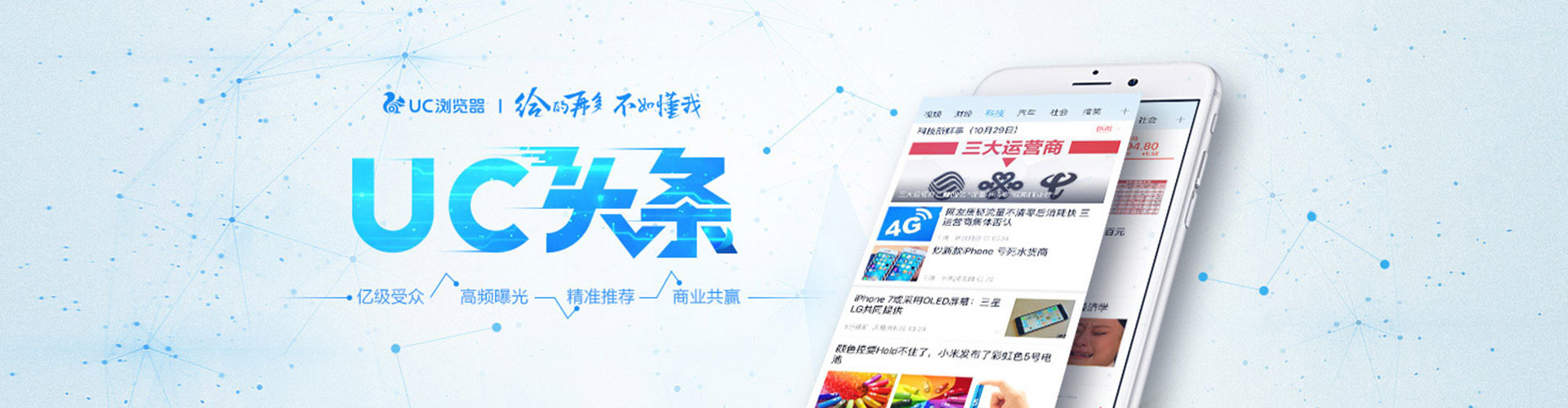 白云百度广告竞价
